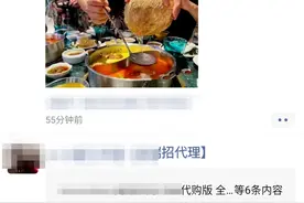 微信朋友圈能"折叠"了？网友体验新功能：像开盲盒…图片