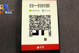 17万资金被冻结，“有赞”这么说图片