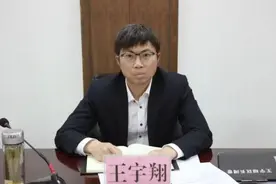 “85后”王宇翔，拟任县委书记图片