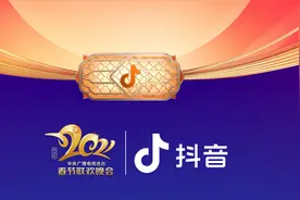 抖音独家合作央视春晚派12亿红包，互联网巨头热衷红包大战图片