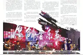 我们永远年轻 永远热泪盈眶——走近大庆原创流行音乐人「大庆读本·文化」图片