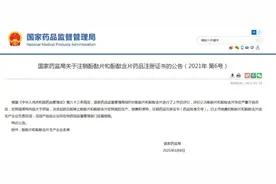 这款家庭常用药被禁了！你家药箱里还有吗？图片