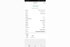 充值不久就跑路，记者调查：“匠心工坊”里竟有别样“匠心”图片