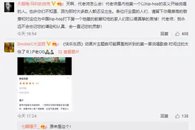 “中国RAP说唱第一人”戴兵去世 曾参与录制零点乐队《相信自己》图片