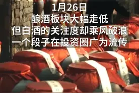 中国财富报道|什么？世界三大知名酒庄，易方达在列！视频封面