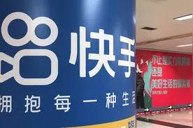 快手的本质，是一家弱势媒体图片