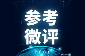 “中国人不吃这一套”周边火了！谁会不高兴？图片