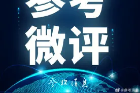 “中国人不吃这一套”周边火了！谁会不高兴？图片