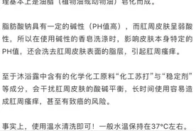 为什么医生说，“洗屁股”比“洗脸”还重要？图片