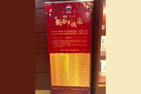 史上最贵纸箱！茅台“拆箱令”下，散茅价格按兵不动，箱茅却悄然上涨图片