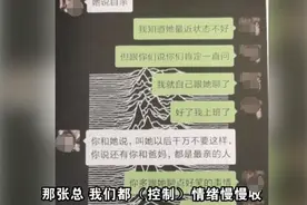 杭州现实版“樊胜美”？姐姐殒命父母索赔41万为弟弟买房，网友炸了图片