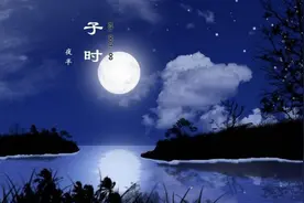 这三个时辰一定要好好睡觉，养好肝、胆、肺图片