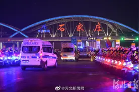 陕西援助河北流调转运队启程返秦图片