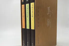 《马衡年谱长编》，再现故宫博物院创立、文物南迁等往事图片