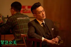 张博：从没在弹幕变成众矢之的，证明《紧急公关》演得挺成功图片
