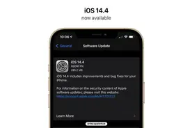 苹果发布iOS/iPadOS 14.4更新：修复重要漏洞 推荐尽快升级图片