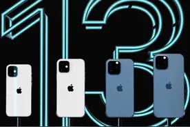 分析师：苹果计划今年发布支持Wi-Fi 6E技术的iPhone 13图片