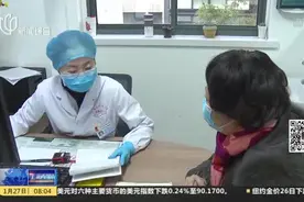 疫情期间门诊正常运行  长处方最多可开三个月视频封面