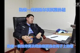 心疼！他抱着一碗泡面睡着了……图片