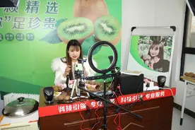西安猕猴桃主播郭二妮：用直播打开美好生活的大门图片