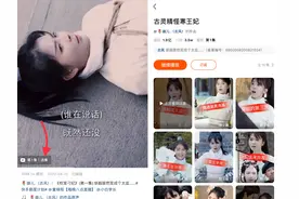 反光镜｜在快手里看短剧，获得1分钟粗糙而猛烈的刺激图片
