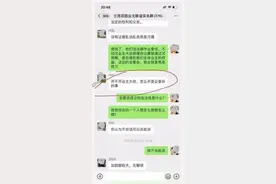 女子骂社区书记“草包”被跨市铐走行拘，警方最新回应来了图片