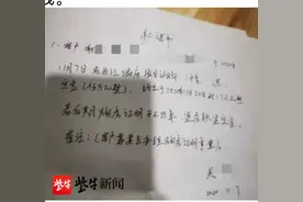 诱导无购房资格者交首付买房，南京浦口楼盘西江瑞府涉嫌违规售房图片