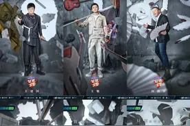 《吐槽大会5》嘉宾全阵容曝光，杨笠、易立竞、张雨绮等加盟图片