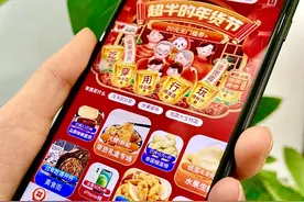 拼多多发布“年货节”排行榜：奶类食品居榜首，速食类榜中抢眼图片