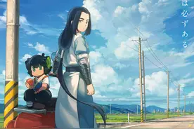 创纪录！《罗小黑战记》日本票房5.6亿日元，有影迷因电影而学中文图片