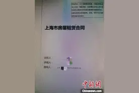 女子因疫情被滞留国外，邻居撬锁出租其空置房被公诉图片