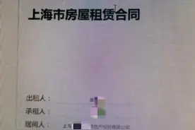 女子因疫情被滞留国外，邻居撬锁出租其空置房被公诉图片