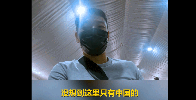 船长漂流记怎么玩（倍儿自豪中国网友分享迪拜接种疫苗经历）