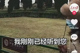 游客参观汶川地震遗址不停说笑，导游怒怼：再笑请出去图片