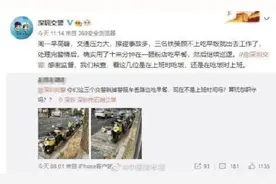 交警上班时间吃早饭被举报回应来了图片