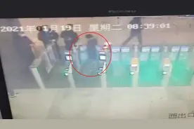 上海六旬女子5个月逃票118次，只为到苏州吃汤圆图片