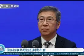 发改委：就地过年政策各地不能擅自加码、层层加码、一刀切视频封面