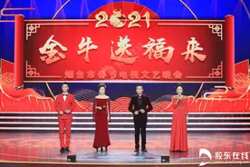 高清组图：2021烟台春晚主持阵容图片