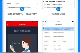 福州公积金增开租房提取新渠道！满足这些条件即可申请图片