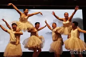 公司年会男老板集体跳壮丁式天鹅舞，网友：竟然有些心动图片