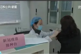 新冠病毒疫苗运输指南发布：卸货时间不宜超1.5小时视频封面
