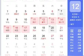 2021放假安排日历时间表最新公布如下 2021春节拼假攻略一览图片