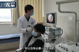 “去医院挂号掏耳朵”上热搜 有必要吗？图片