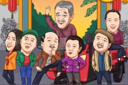 酷我畅听APP携乡村爱情原班人马带来2021开年大戏图片