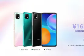 联通、电信等发布5G手机品牌，能有一战之力吗？图片
