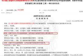 卖“假药”被罚没39万元，健之佳药店“不服气”、起诉市监局：一审被驳回、二审被驳回图片