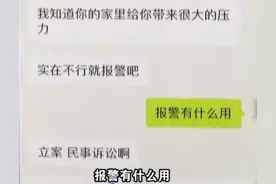 “现实版樊胜美”上热搜！24岁姐姐去世父母索赔41万为弟弟买房图片