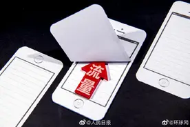 北京每个手机号春节可免费领20G流量图片