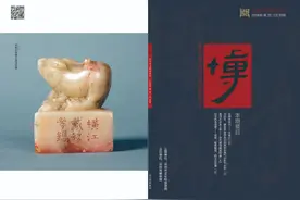 滨州市博物馆馆刊《博》来啦图片
