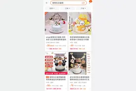 你会给小猫小狗过生日吗？宠物生日蛋糕线上卖得挺火图片